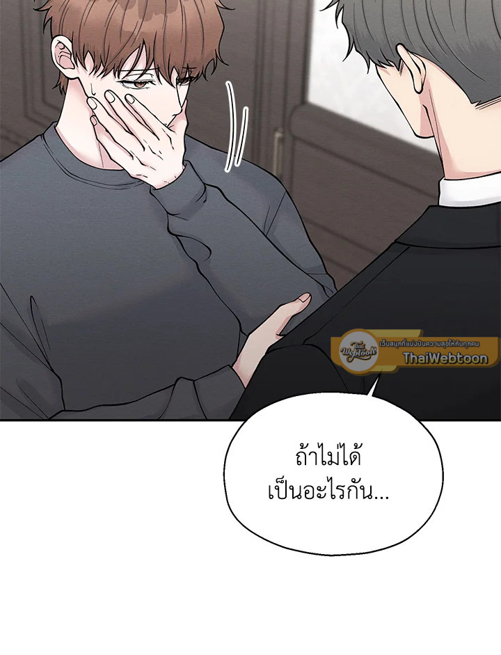 หน้า 90