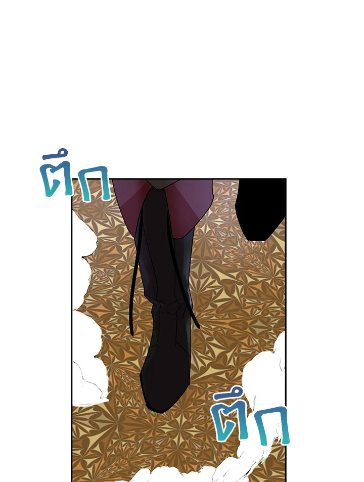 ฉันแค่อยากเป็นจอมดาบผู้ภักดี | I Tried to be Her Loyal Sword ตอนที่ 19 - รูปที่ 2