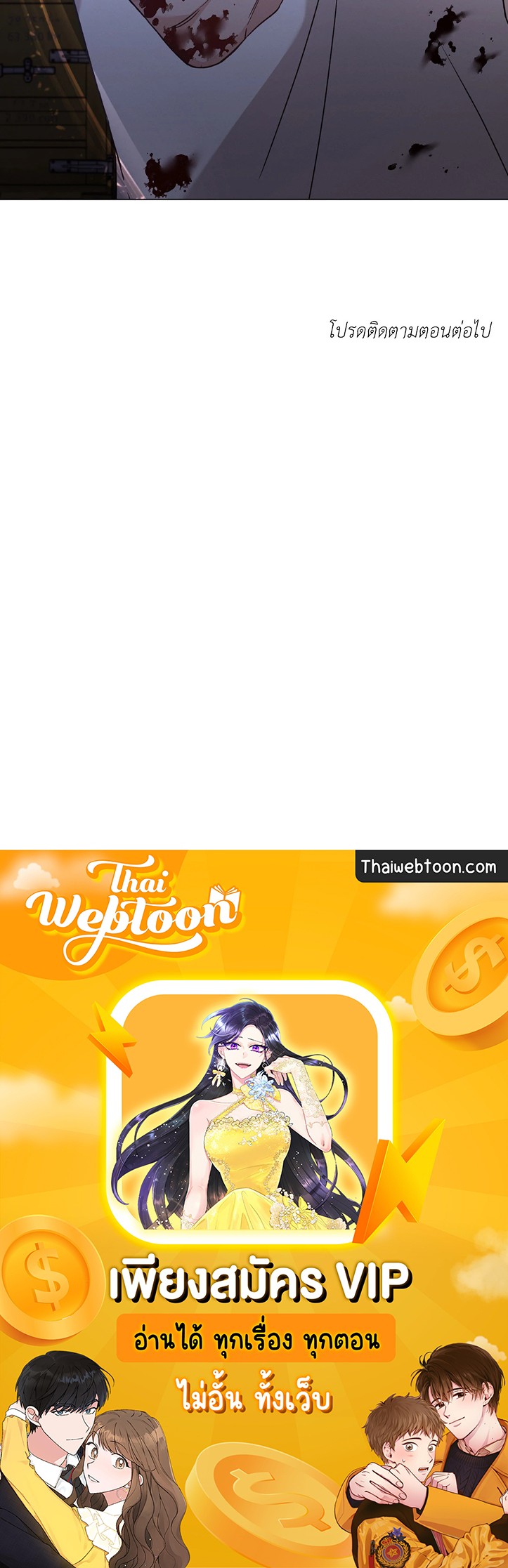 หน้า 72