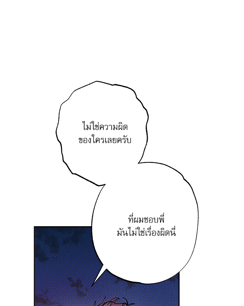 หน้า 127