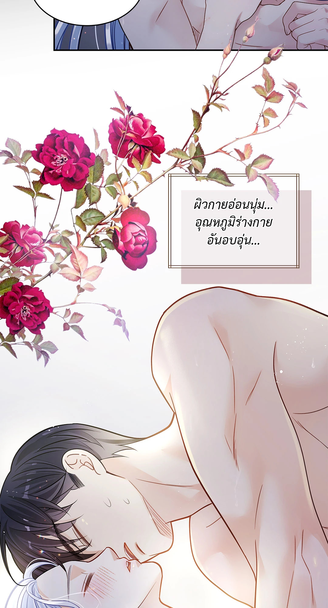หน้า 48