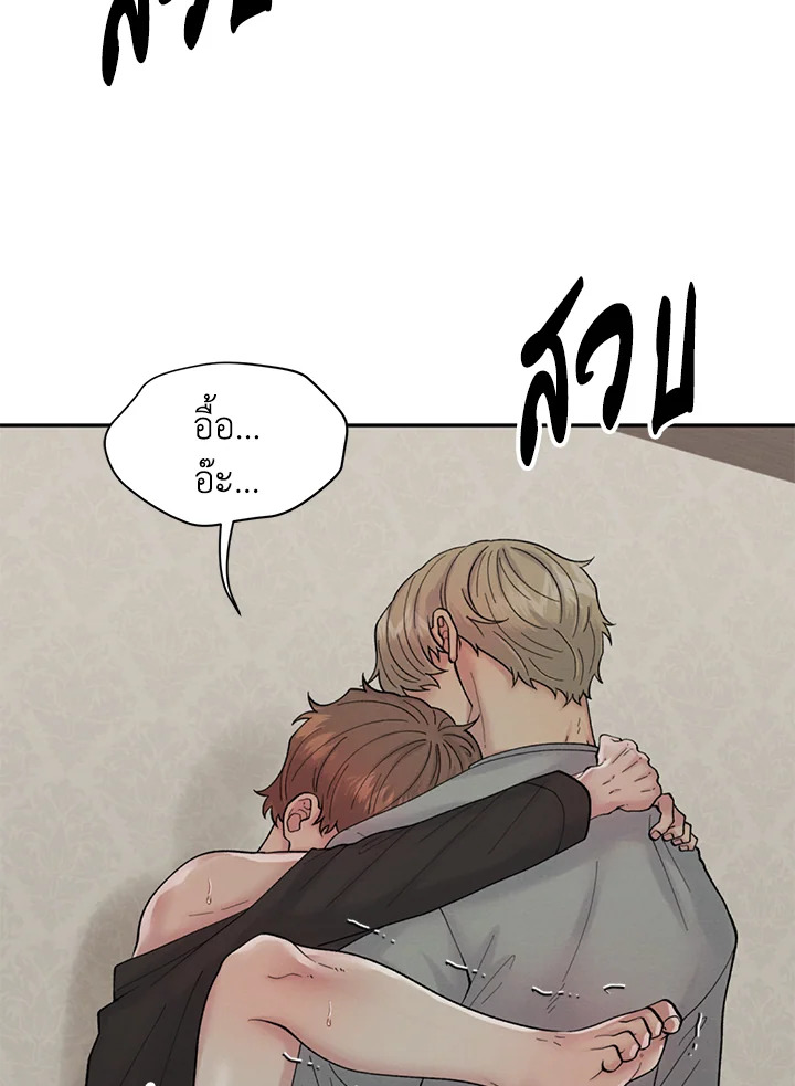 หน้า 81