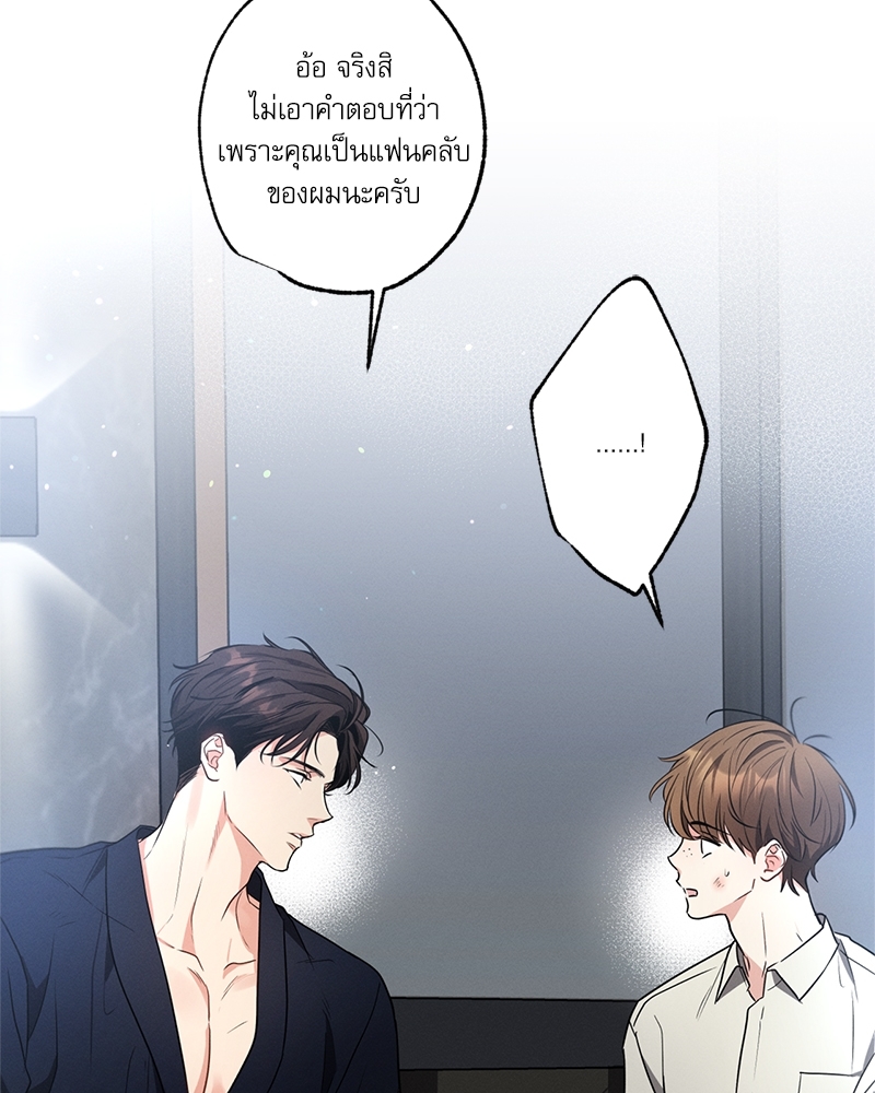 หน้า 90
