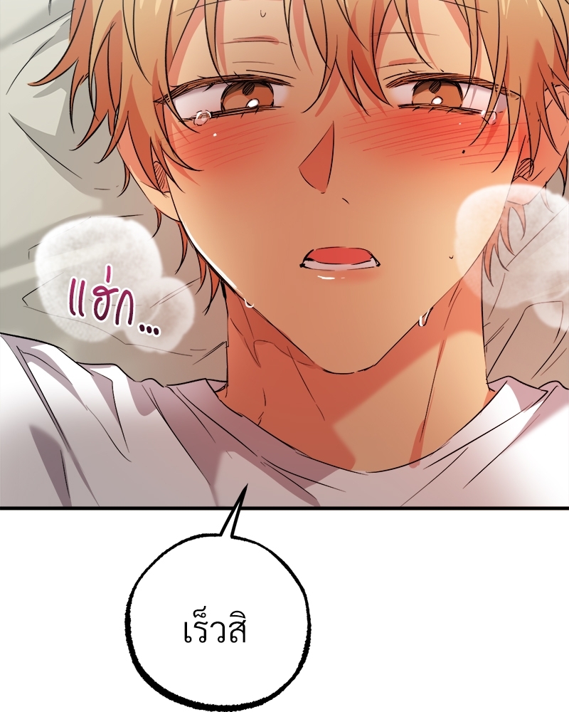 หน้า 82