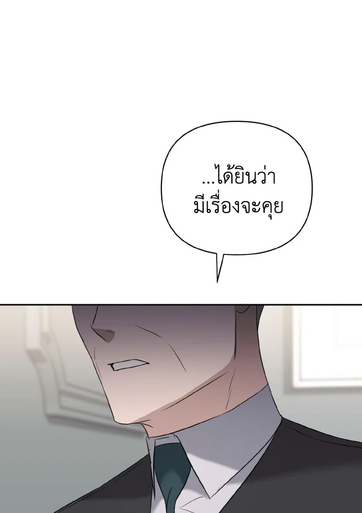 หน้า 117