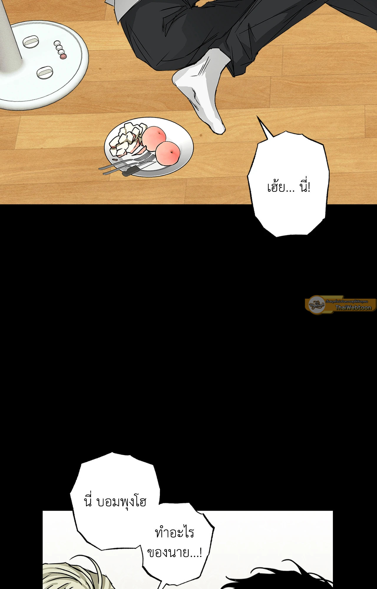 หน้า 37