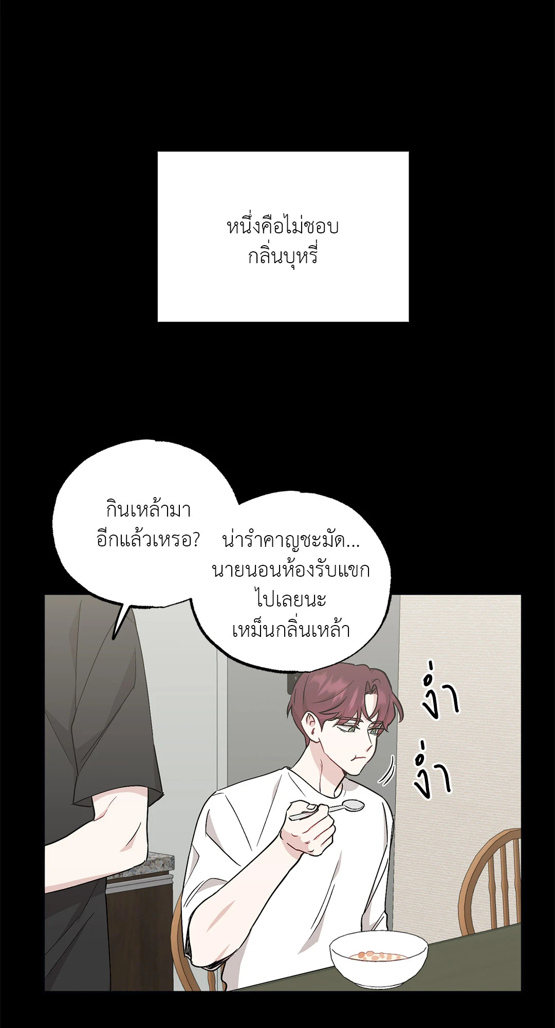 หน้า 56