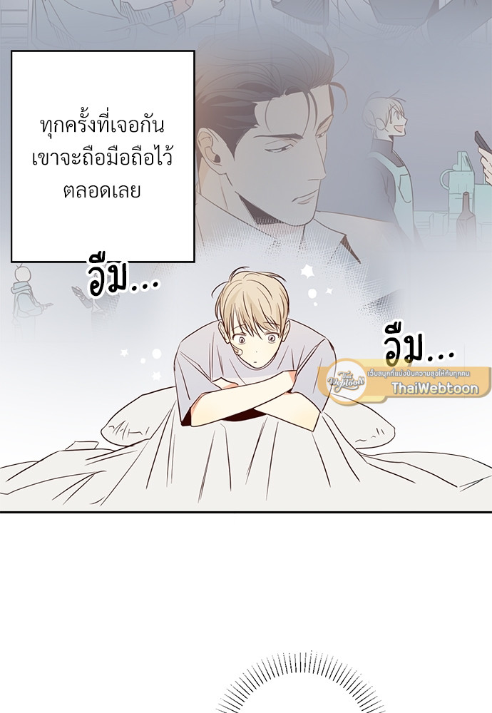 หน้า 53