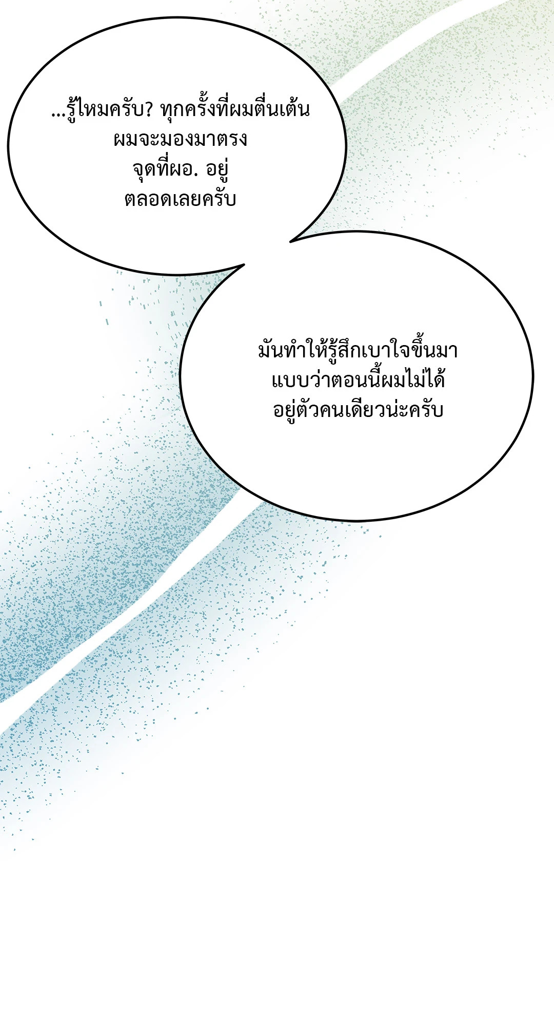 หน้า 91