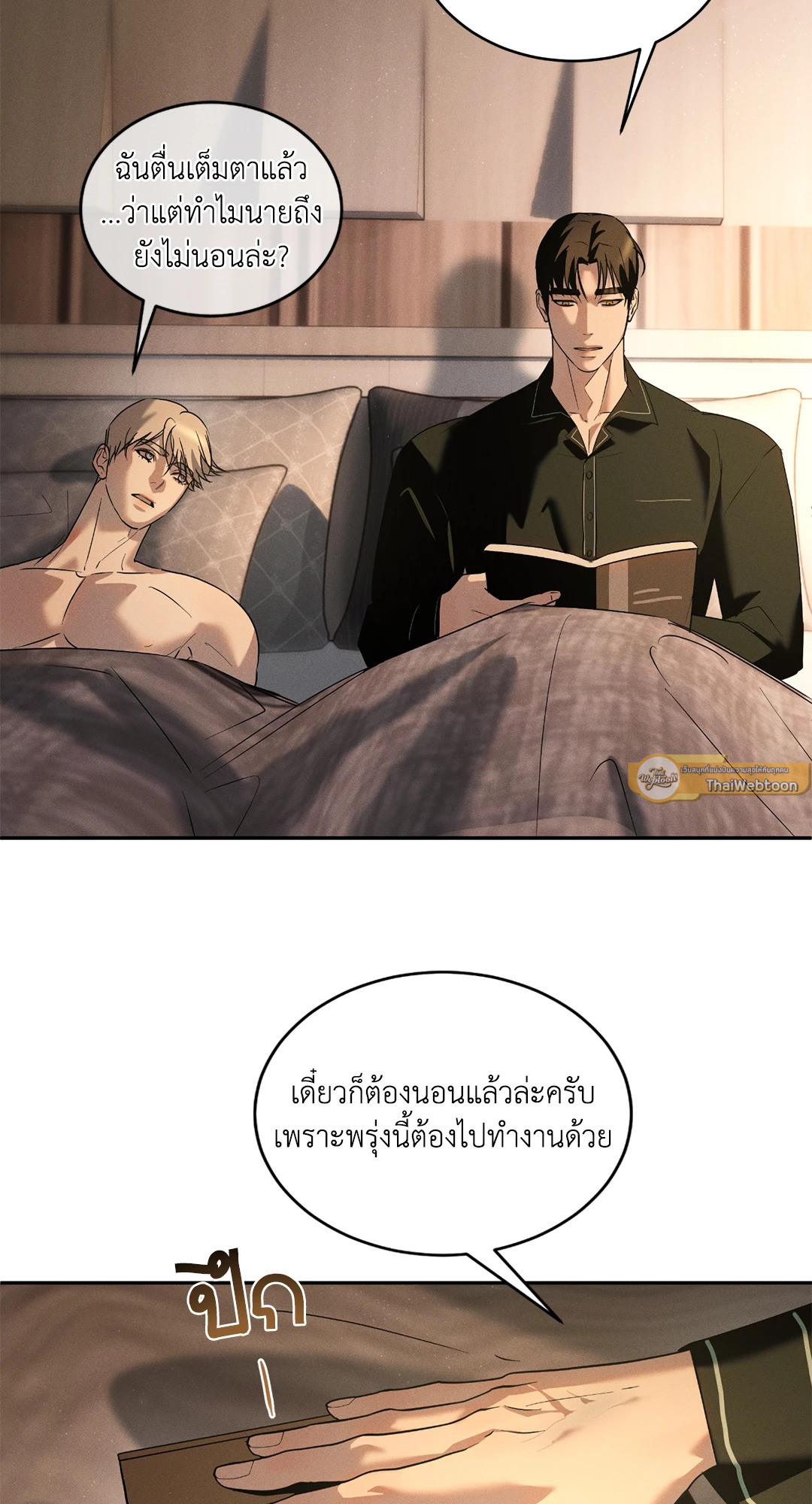 หน้า 33