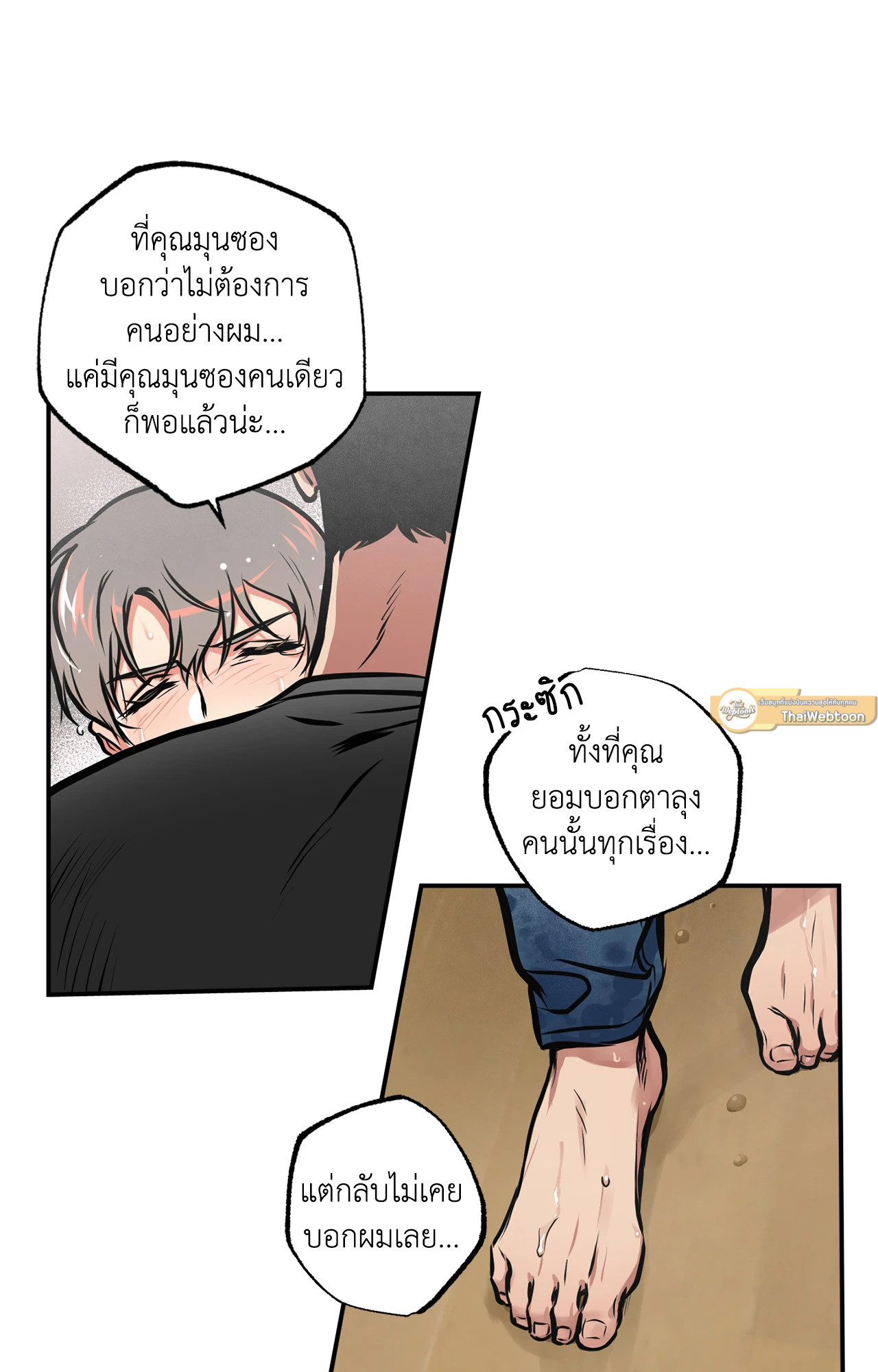 หน้า 37