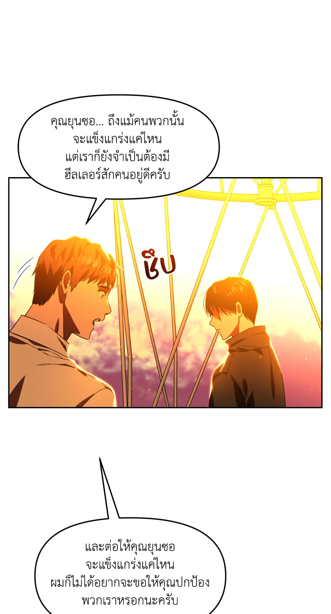 หน้า 64