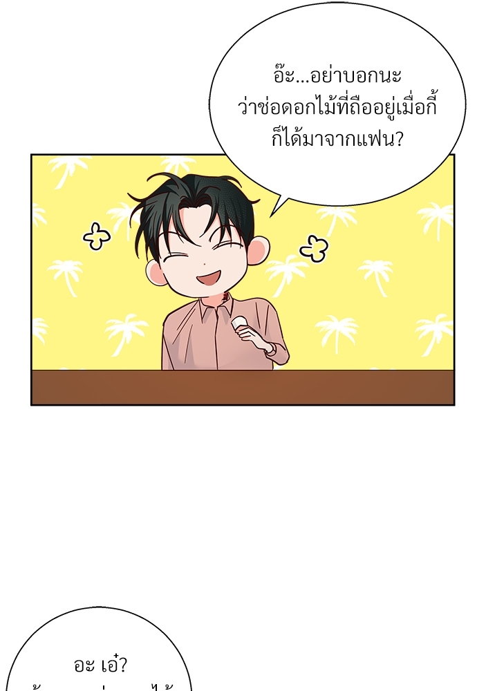 หน้า 57