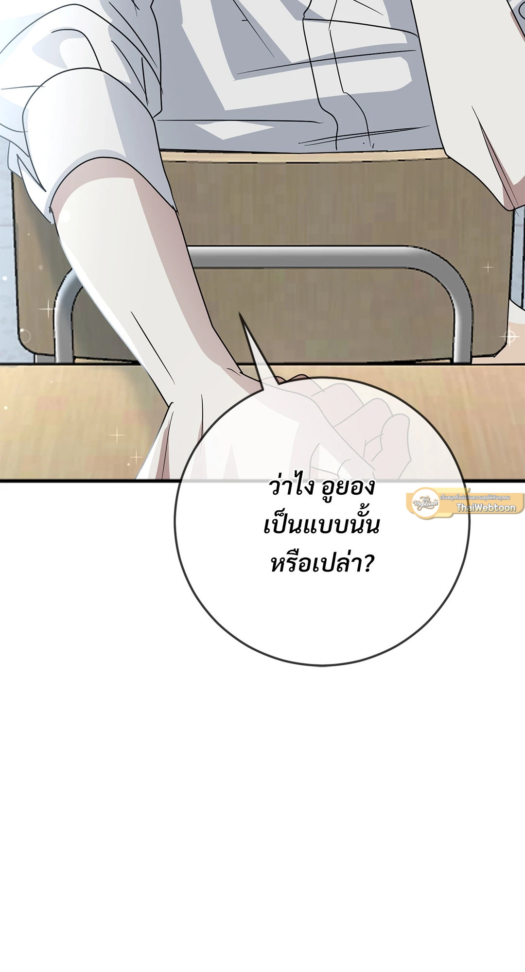 หน้า 73