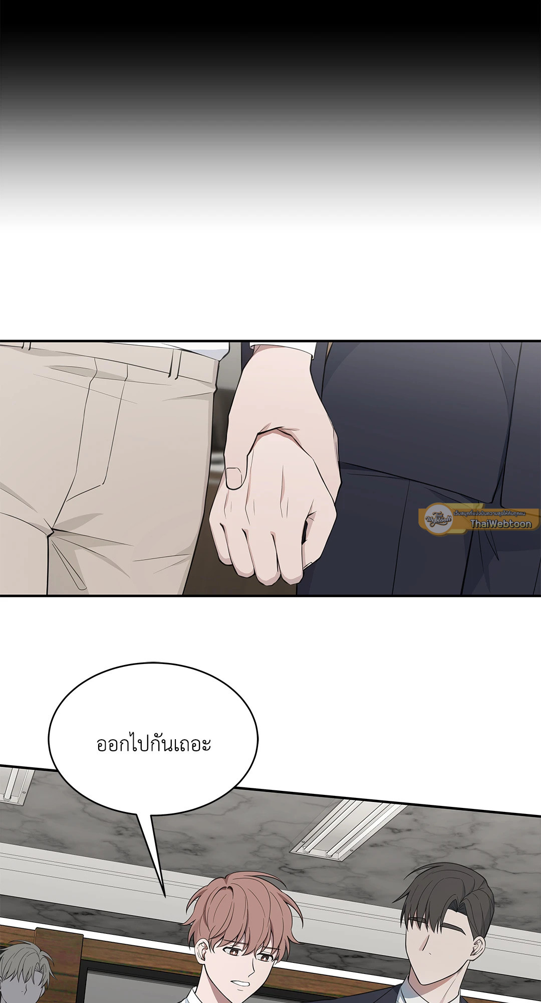 หน้า 45
