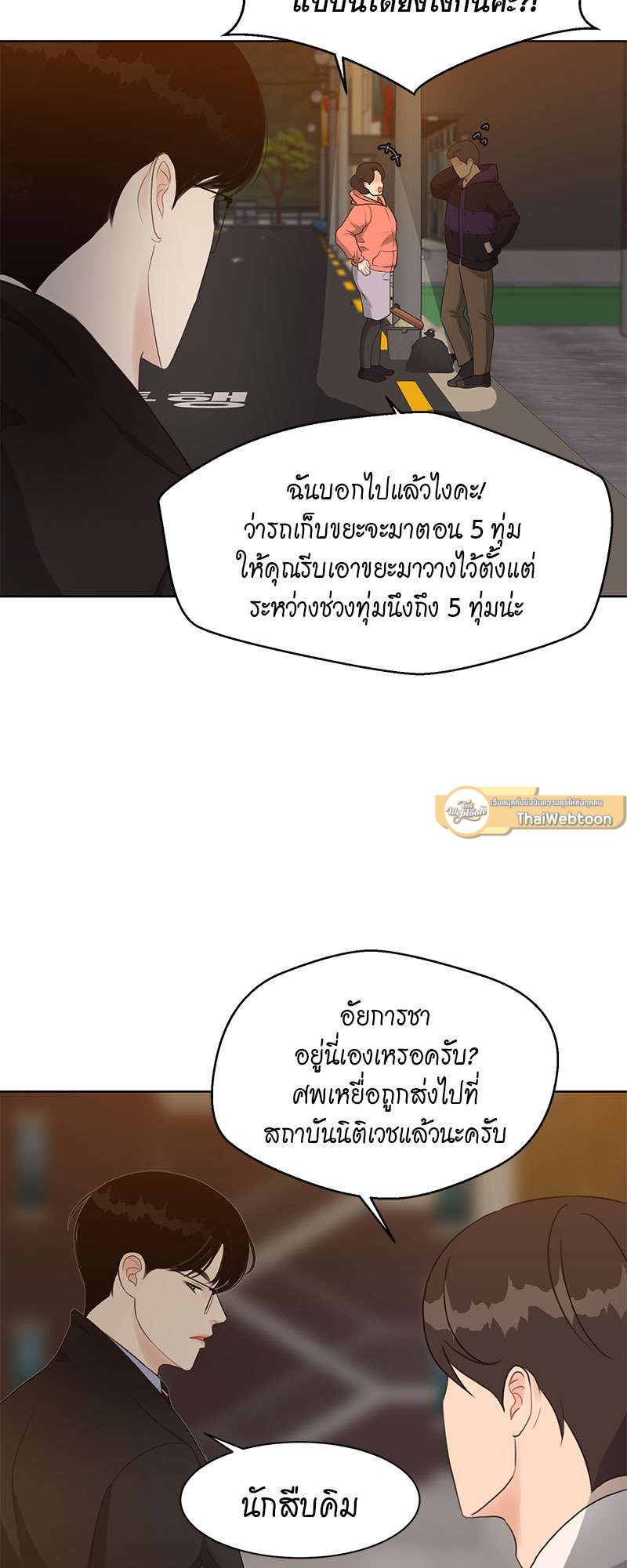 หน้า 33