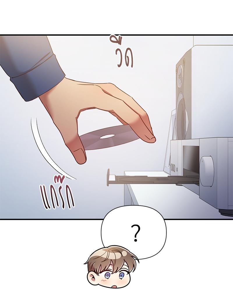 หน้า 84