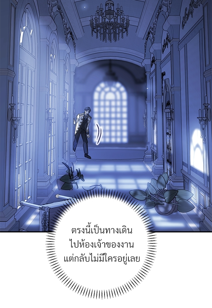 หน้า 70