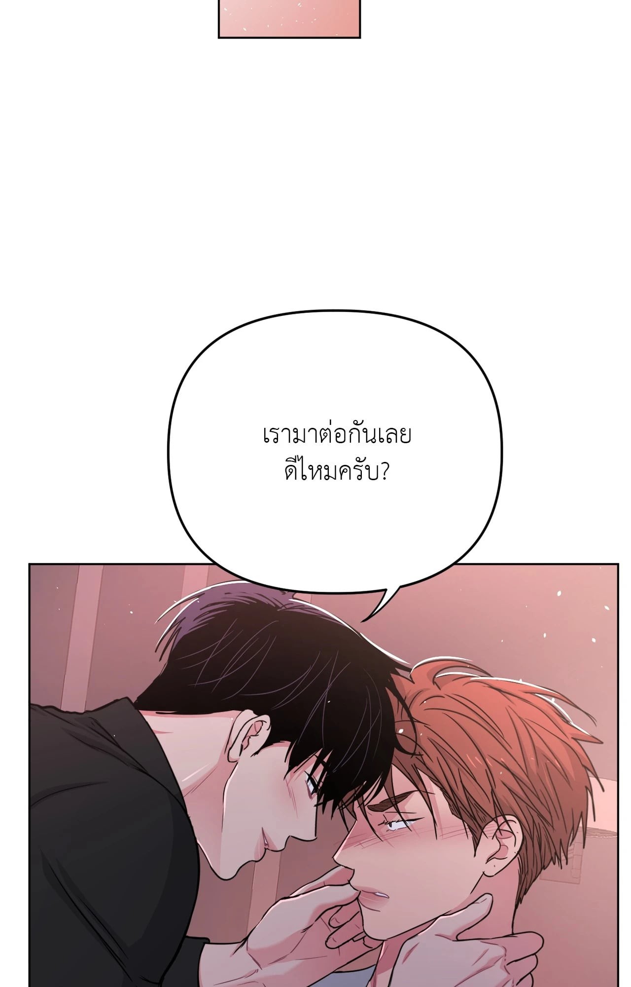 หน้า 87