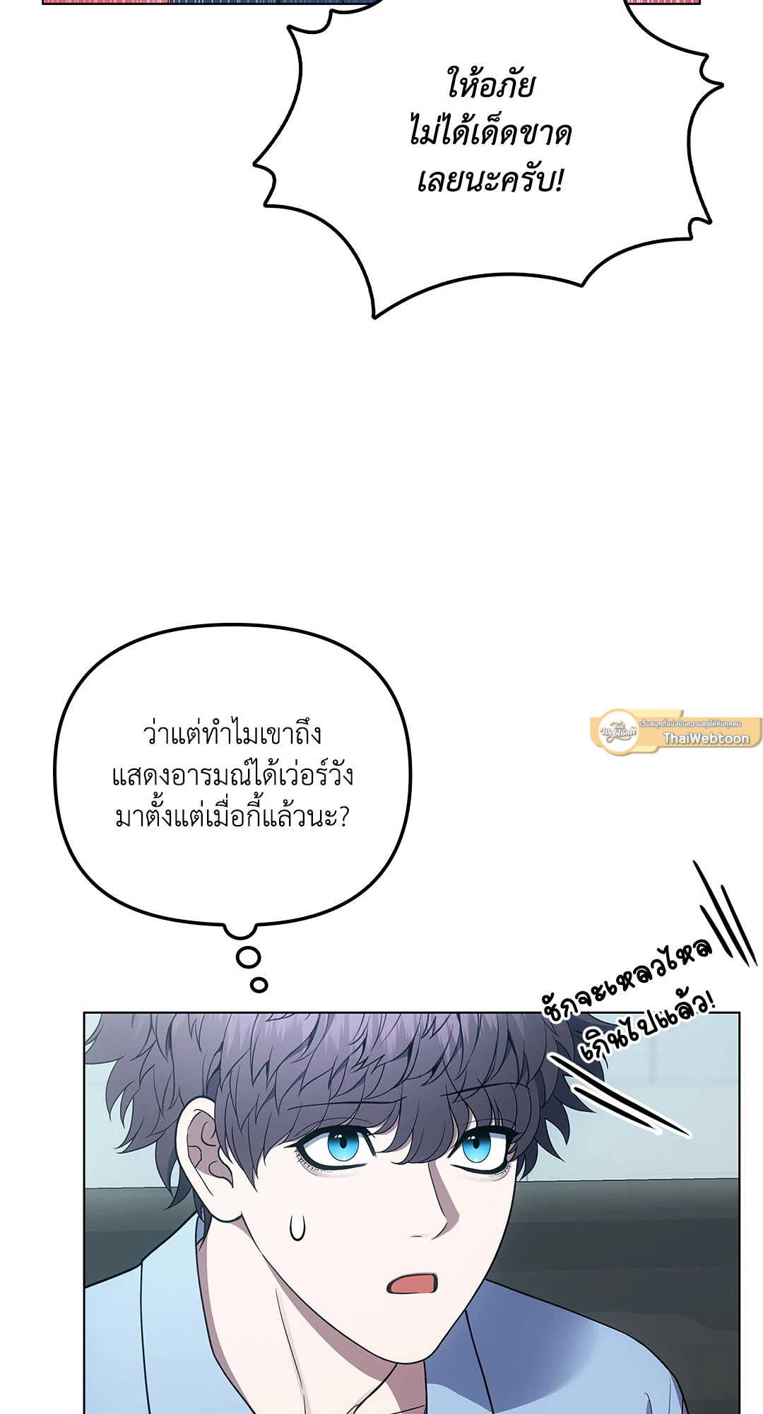 หน้า 54