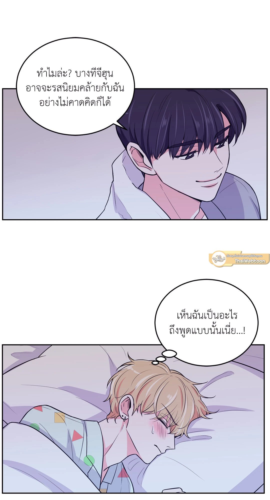 หน้า 23