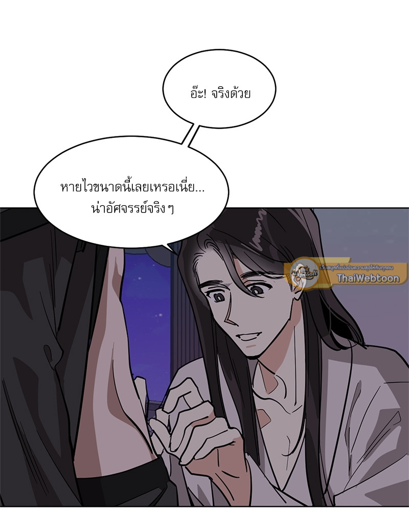 หน้า 63