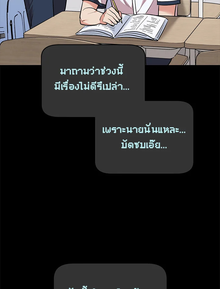 หน้า 76