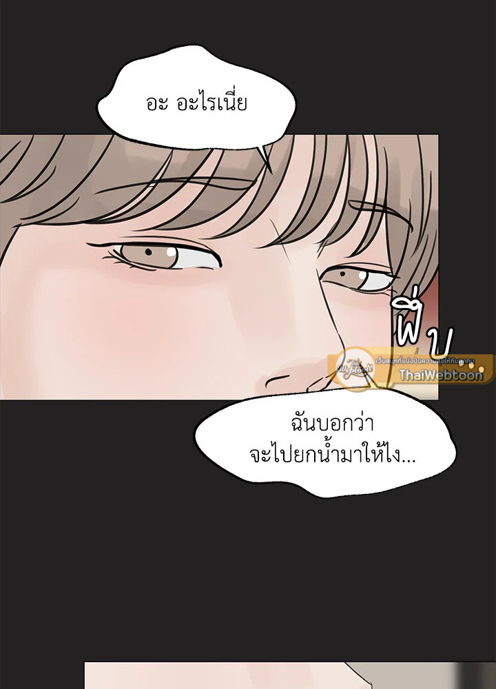 หน้า 79