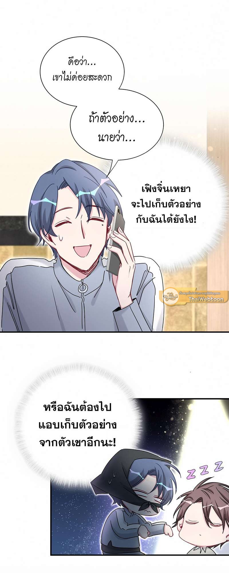 หน้า 41