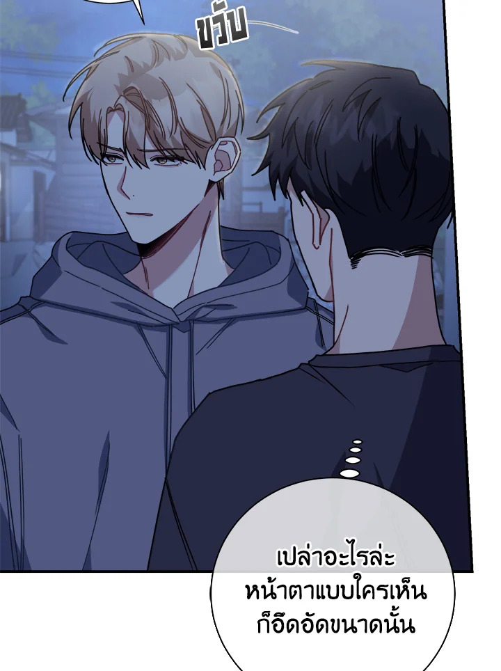 หน้า 67