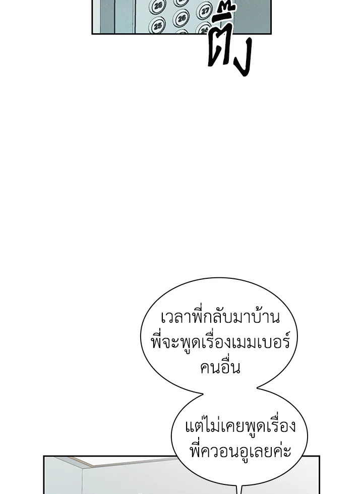 หน้า 88
