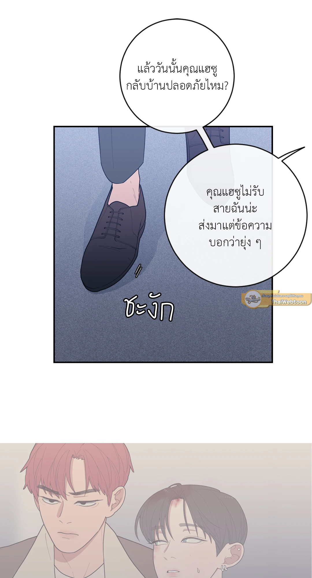 หน้า 49