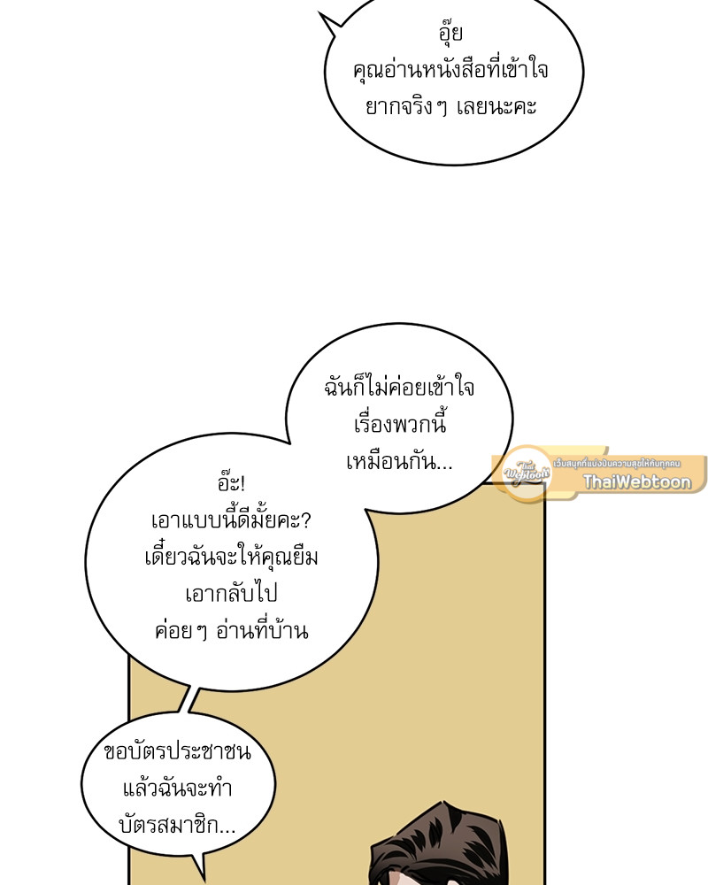 หน้า 71