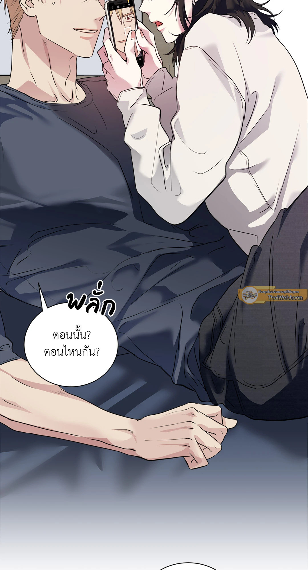 หน้า 26