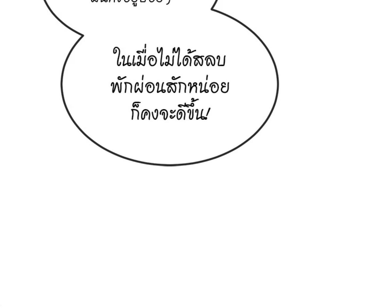 หน้า 122