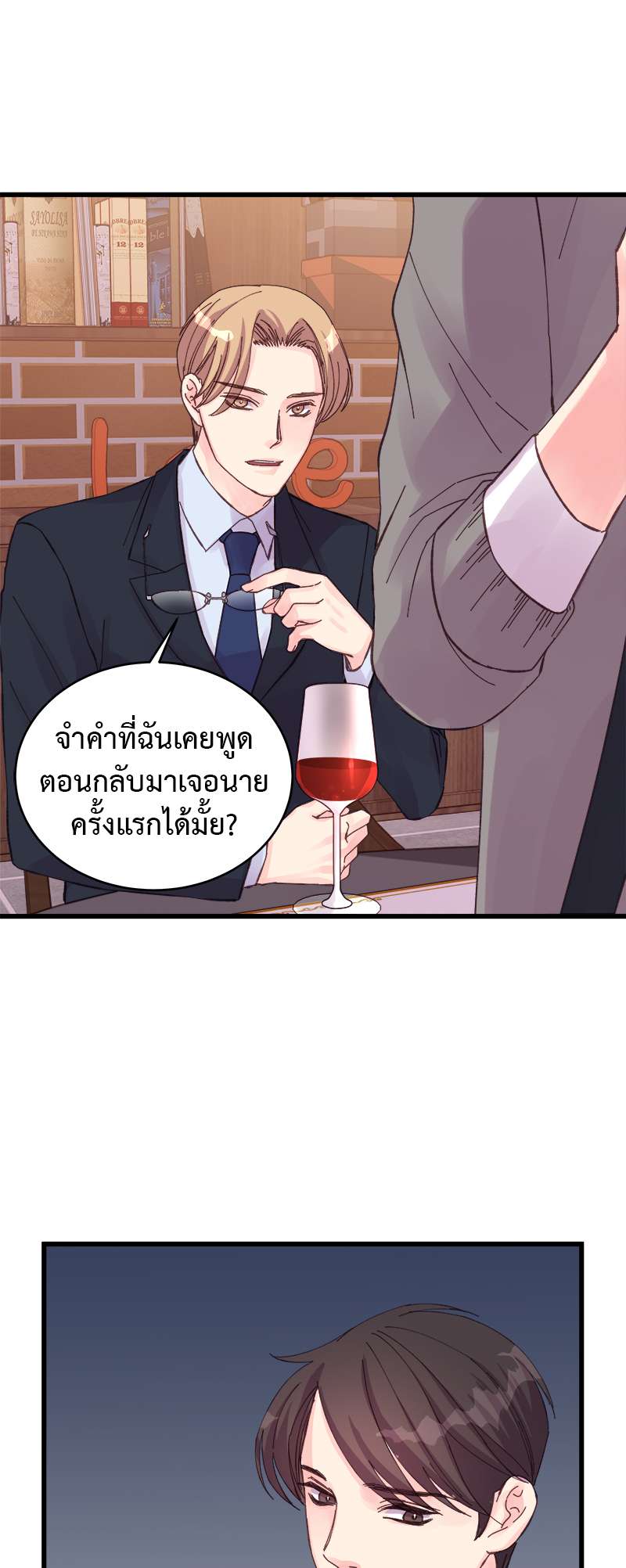 หน้า 24
