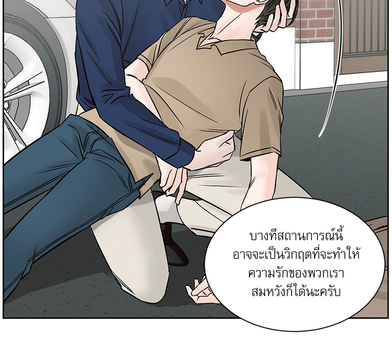 หน้า 85