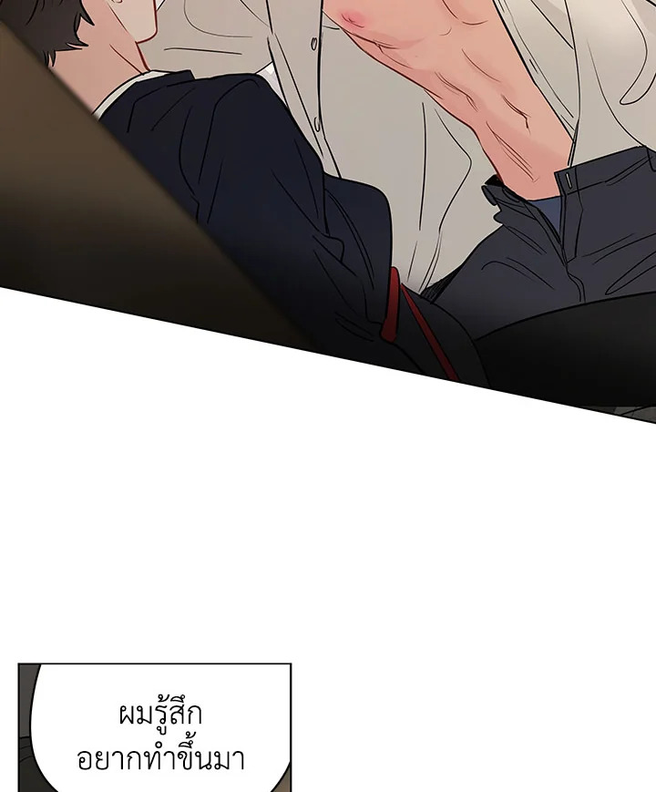 หน้า 42