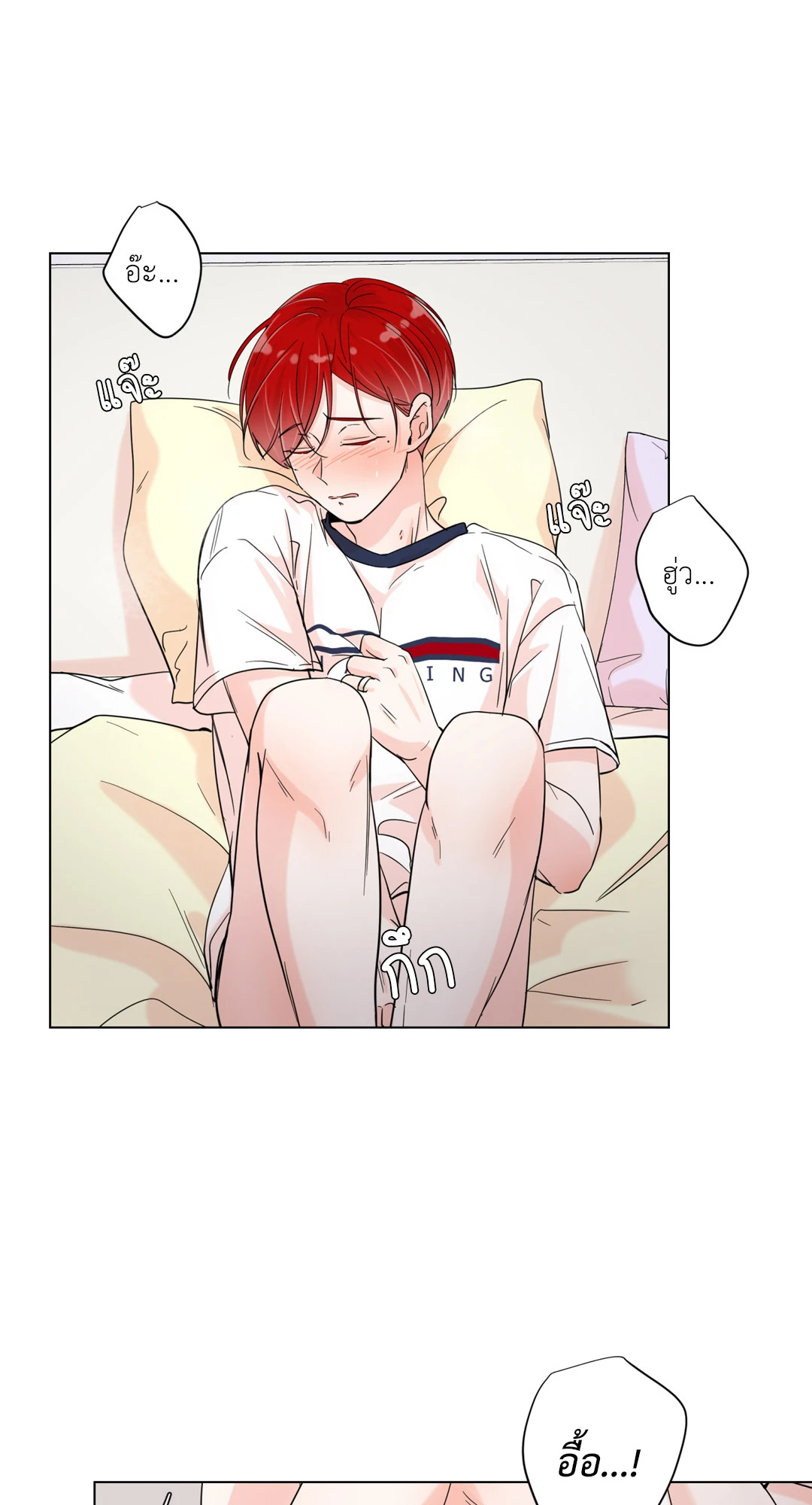 หน้า 31