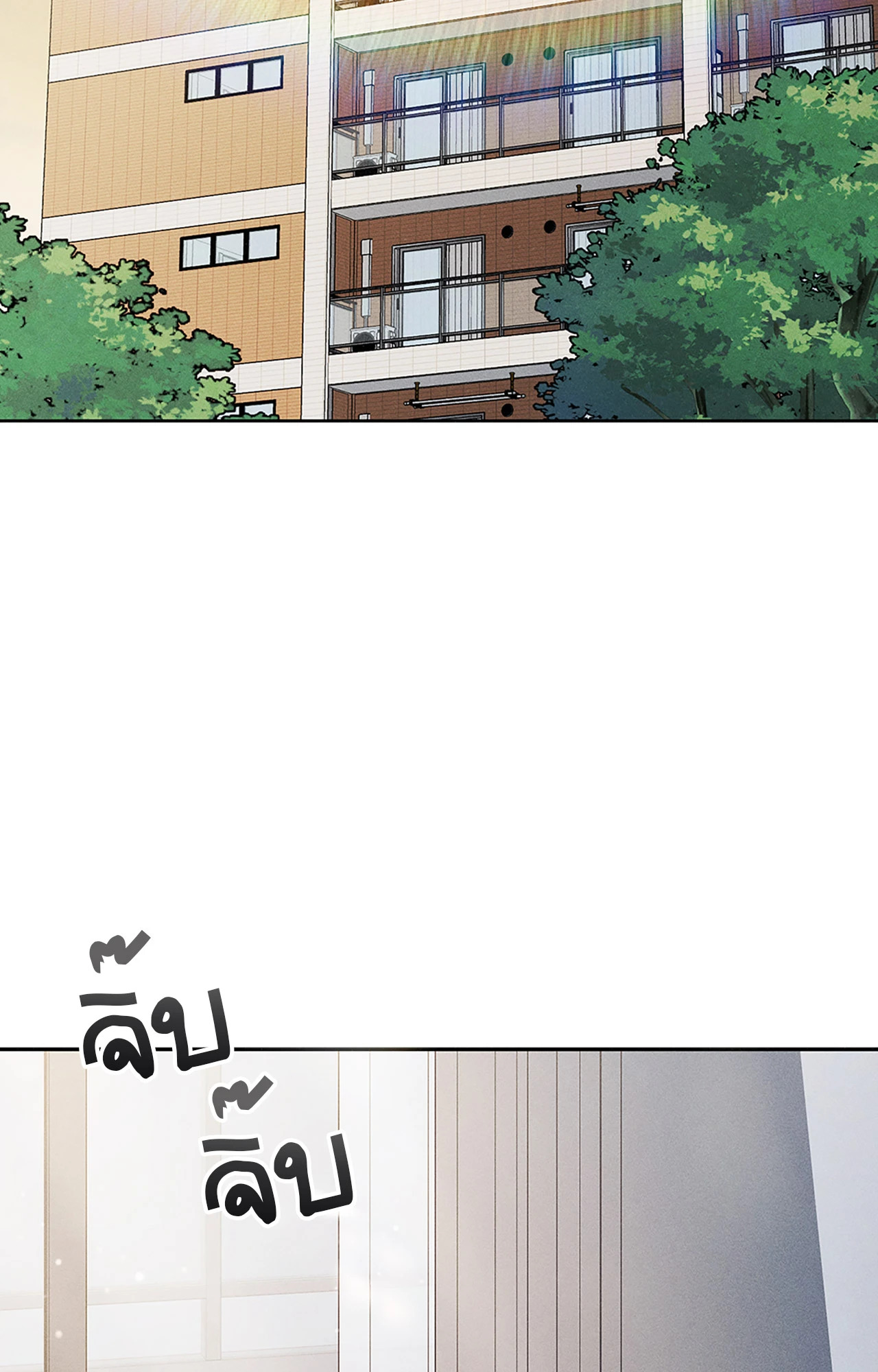 หน้า 97