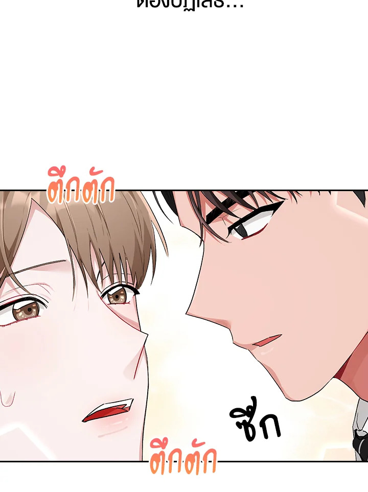 หน้า 77