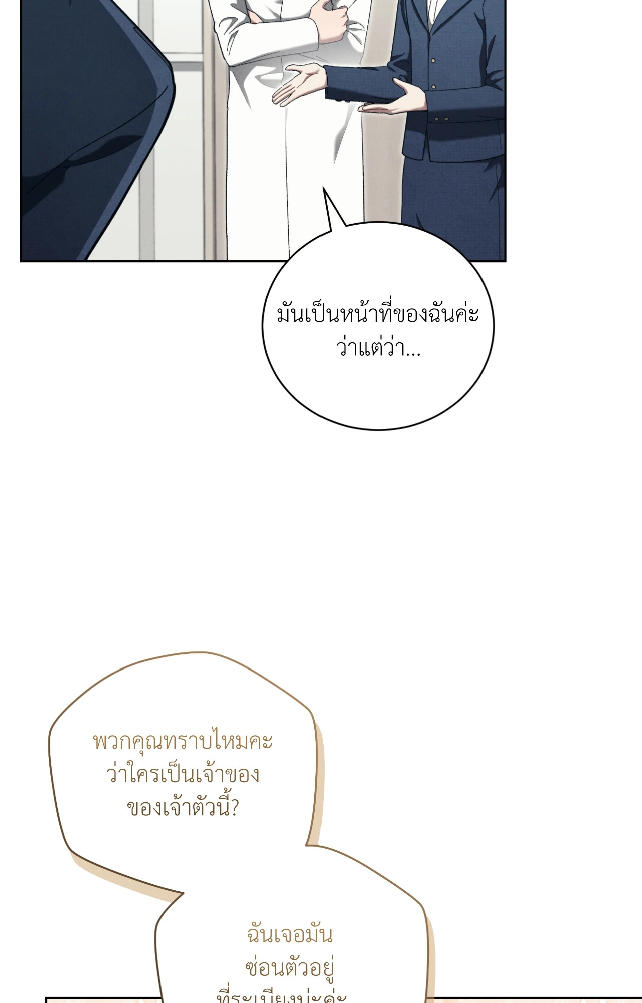 หน้า 74
