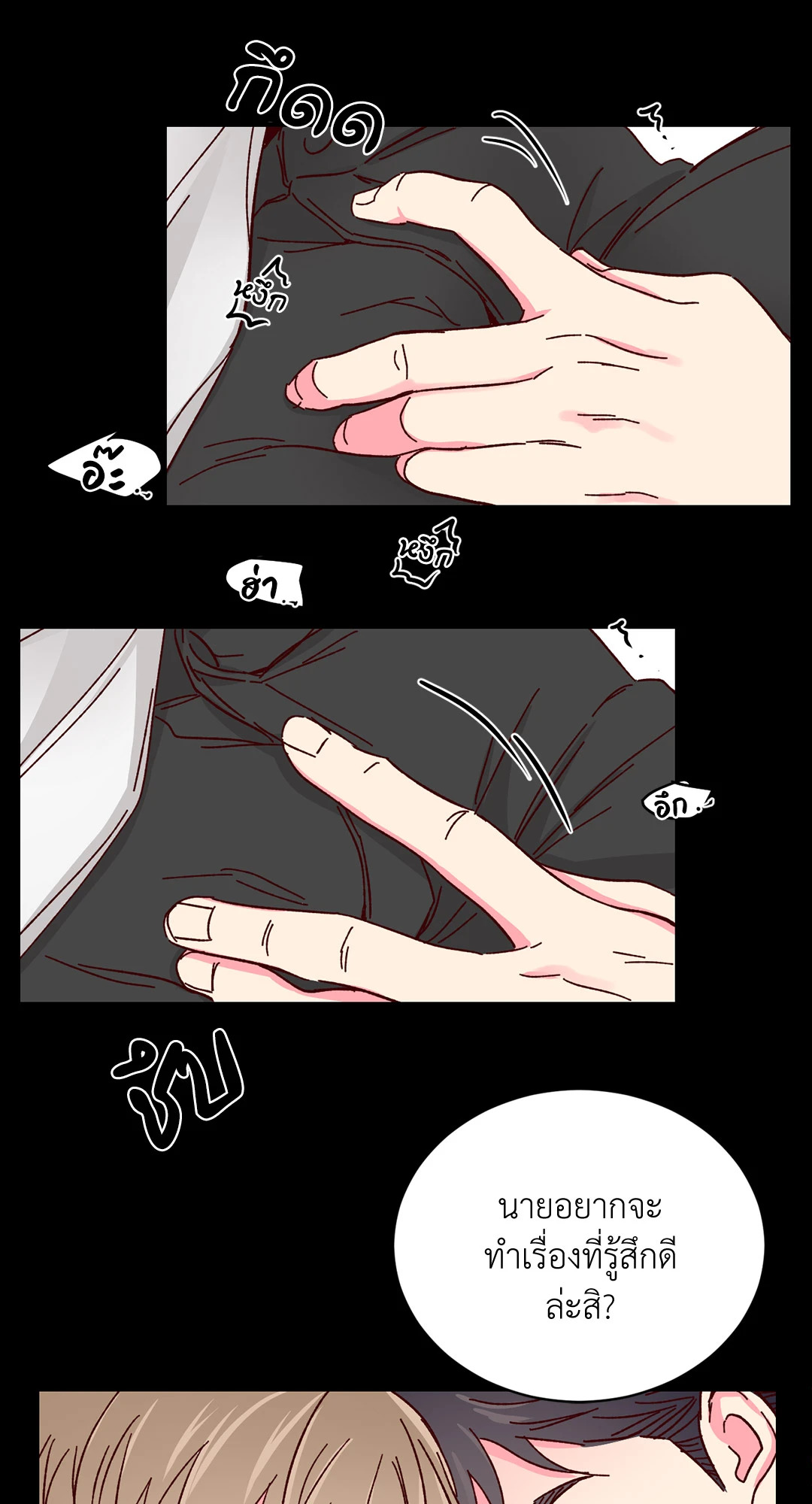 หน้า 43
