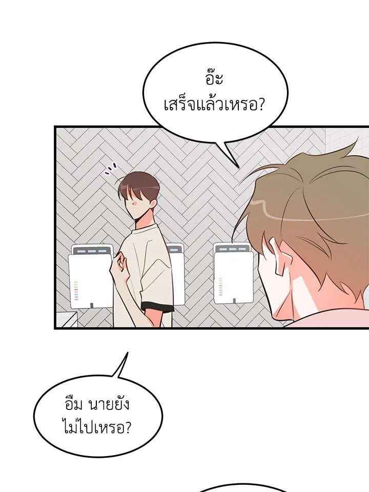 หน้า 68