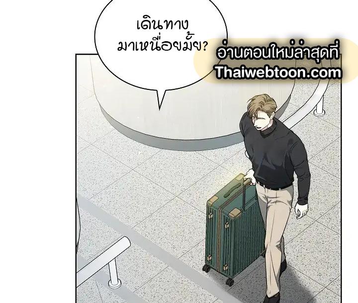 หน้า 84