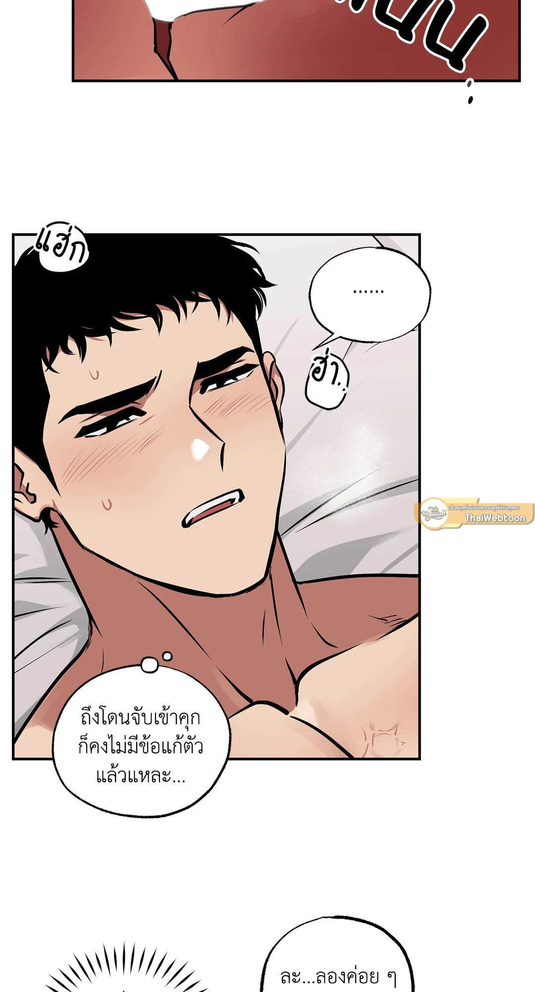 หน้า 32