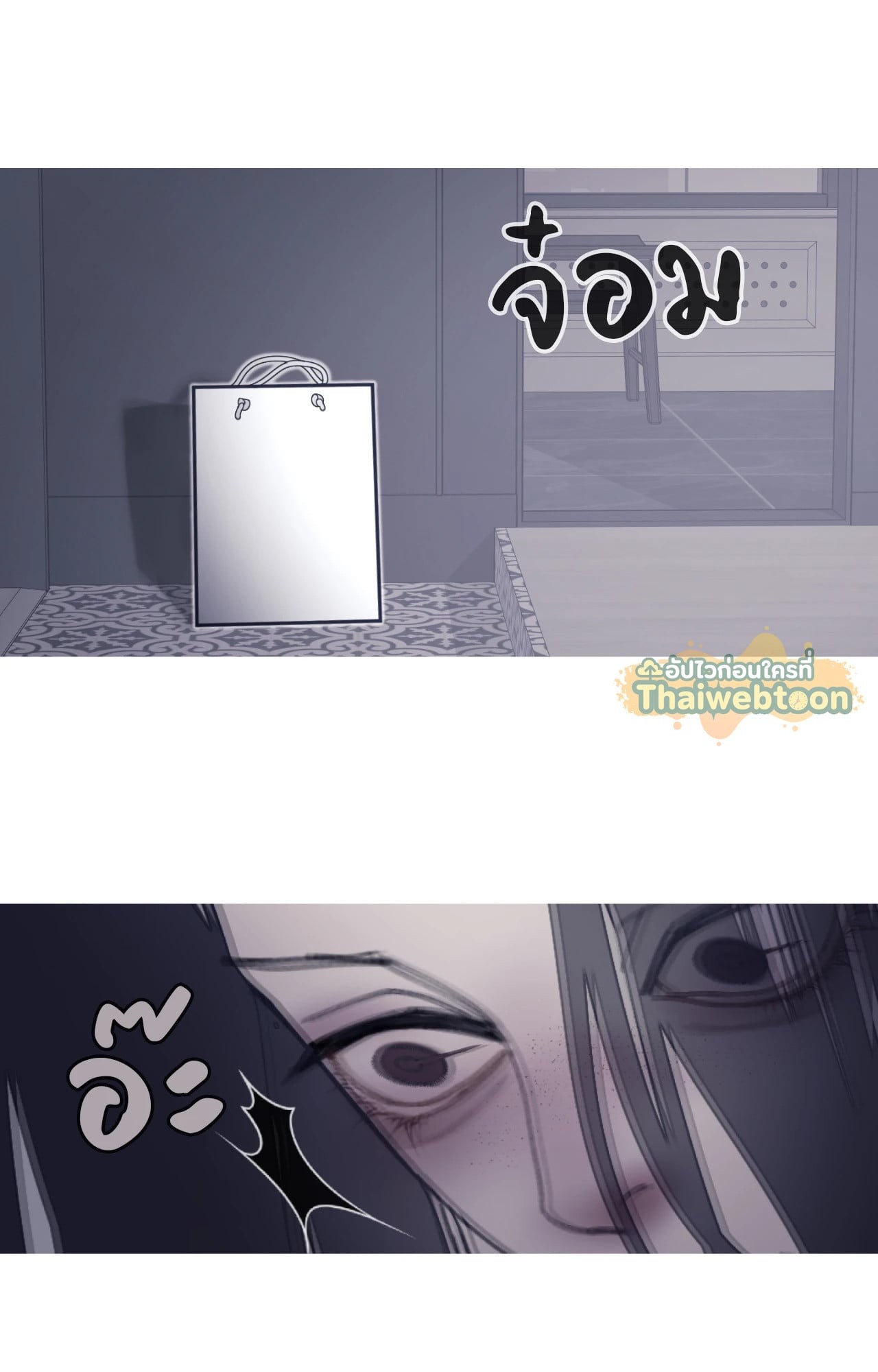 หน้า 48