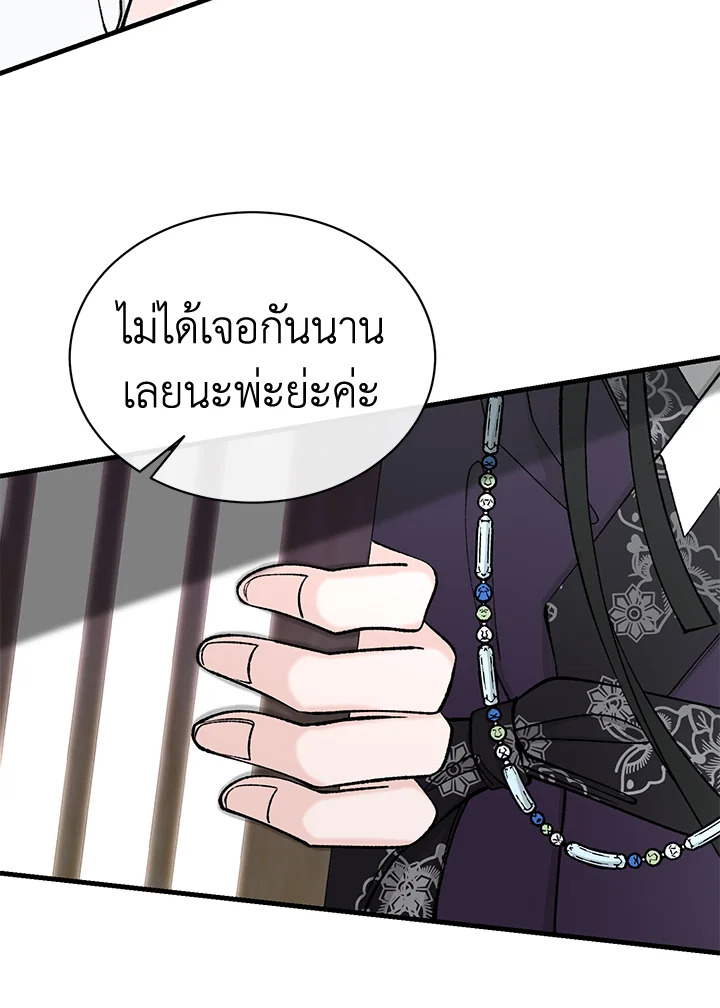 หน้า 95