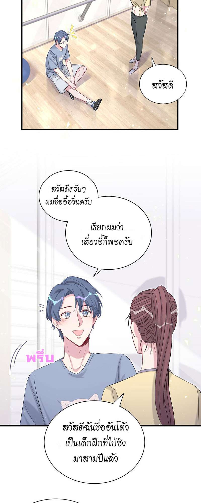 หน้า 38