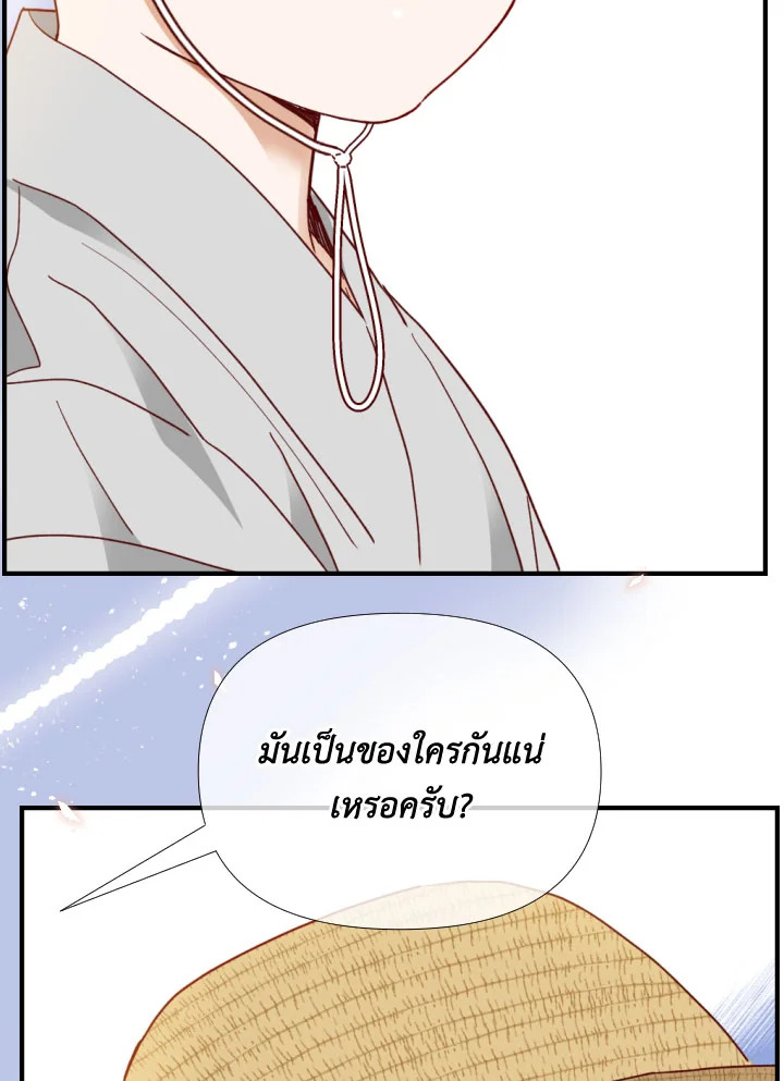1/24 สลับร่างรัก | An Hour of Romance ตอนที่ 136 - รูปที่ 2